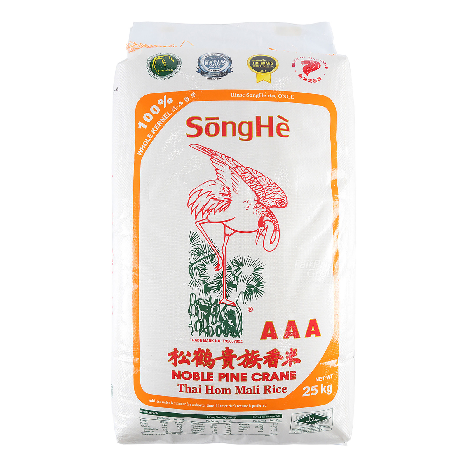 SongHe AAA Thai Hom Mali Rice