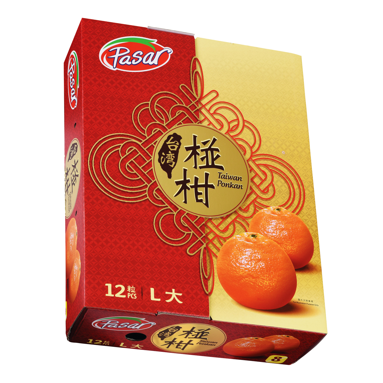 Pasar Taiwan Mandarin Orange - Ponkan (L)