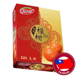 Pasar Taiwan Mandarin Orange - Ponkan