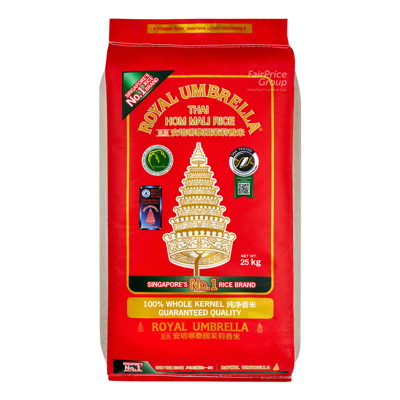 Royal Umbrella Thai Hom Mali Rice