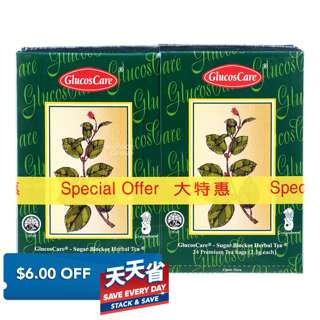 GlucosCare Premium Tea (Sugar Blocker)