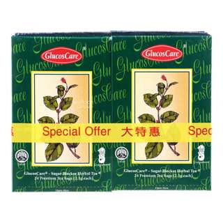 GlucosCare Premium Tea (Sugar Blocker)