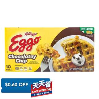 Kellogg's Eggo Frozen Waffles - Chocolatey Chip