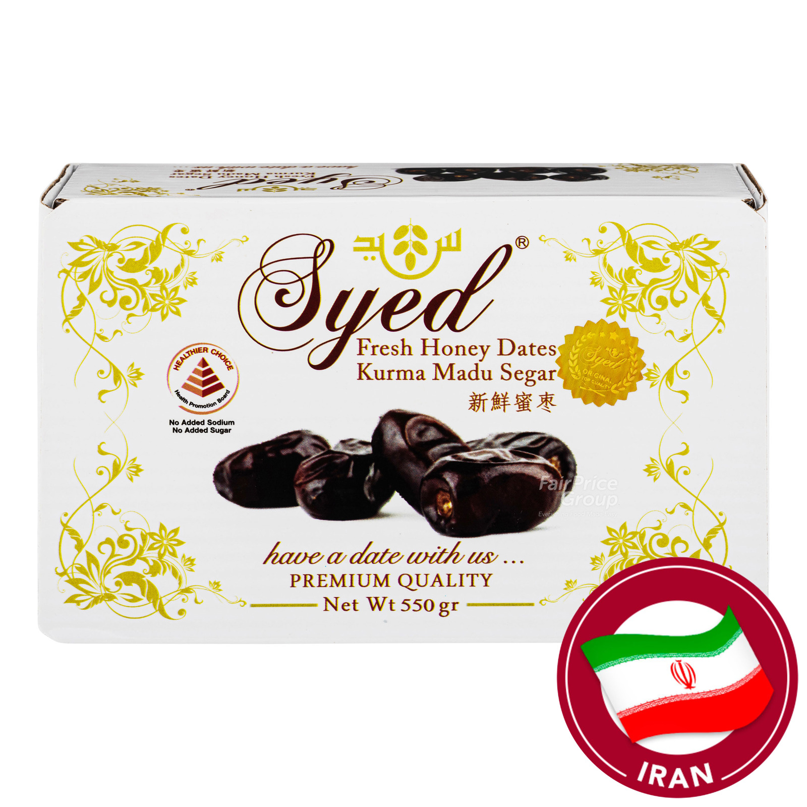 Syed Fresh Honey Dates