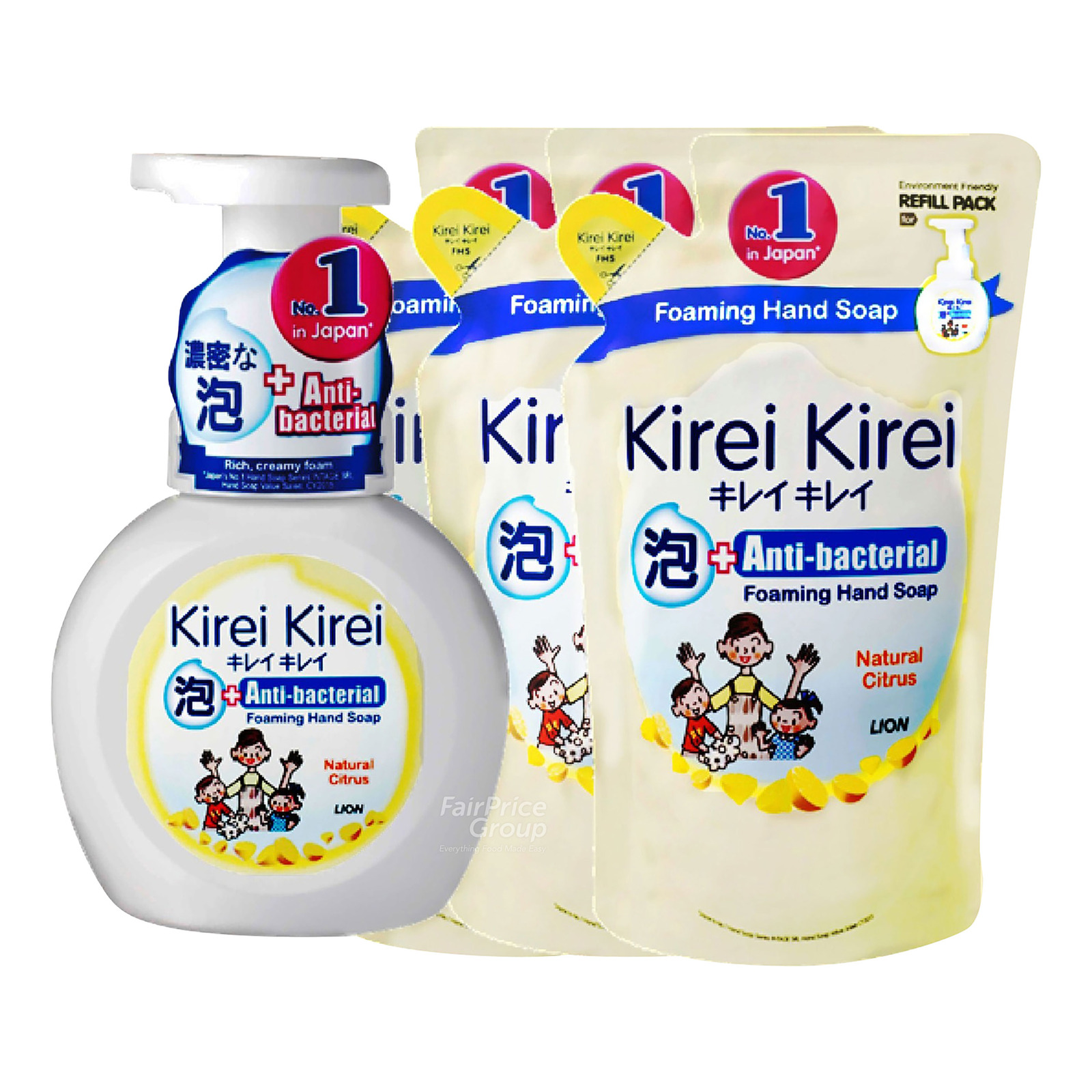 Kirei Kirei Antibacterial Hand Soap Citrus NTUC FairPrice