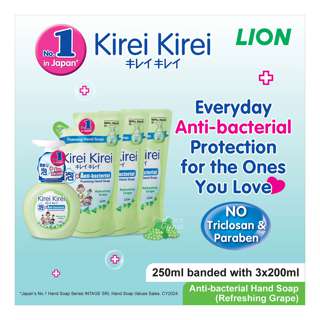 Kirei Kirei Anti-bacterial Hand Soap - Grape