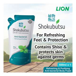 Shokubutsu Anti-bacterial Body Foam Refill - Refresh & Purify