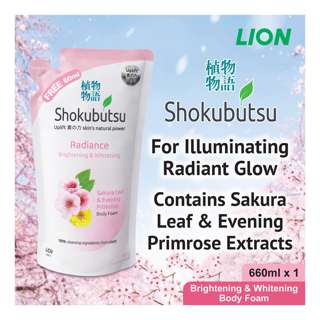 Shokubutsu Radiance Body Foam Refill - Brighten & Whitening