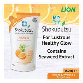 Shokubutsu Radiance Body Foam Refill - Firm & Whitening