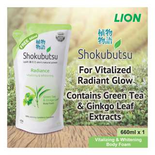Shokubutsu Radiance Body Foam Refill - Vita & Whitening