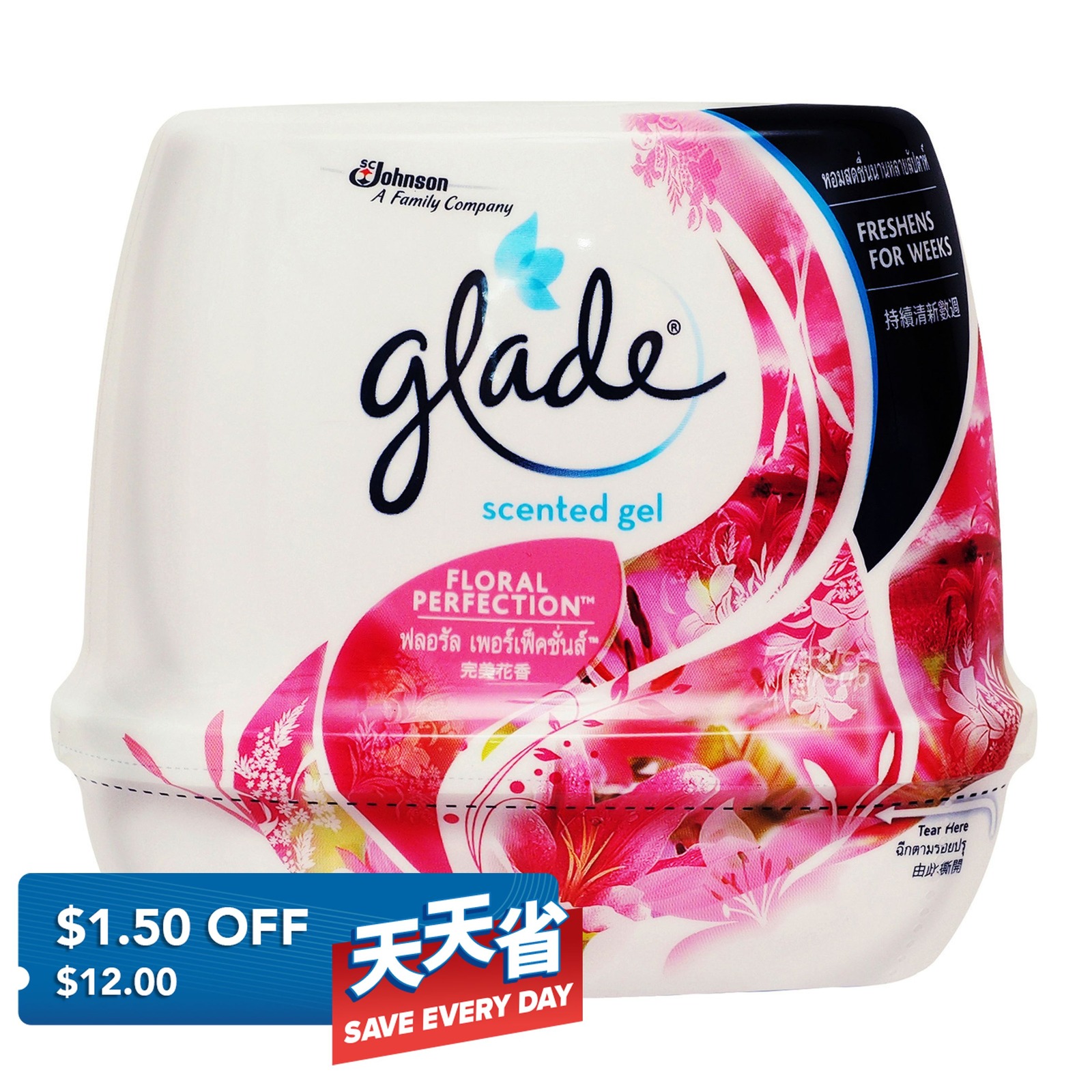 Glade Scented Gel - Floral Perfection | NTUC FairPrice