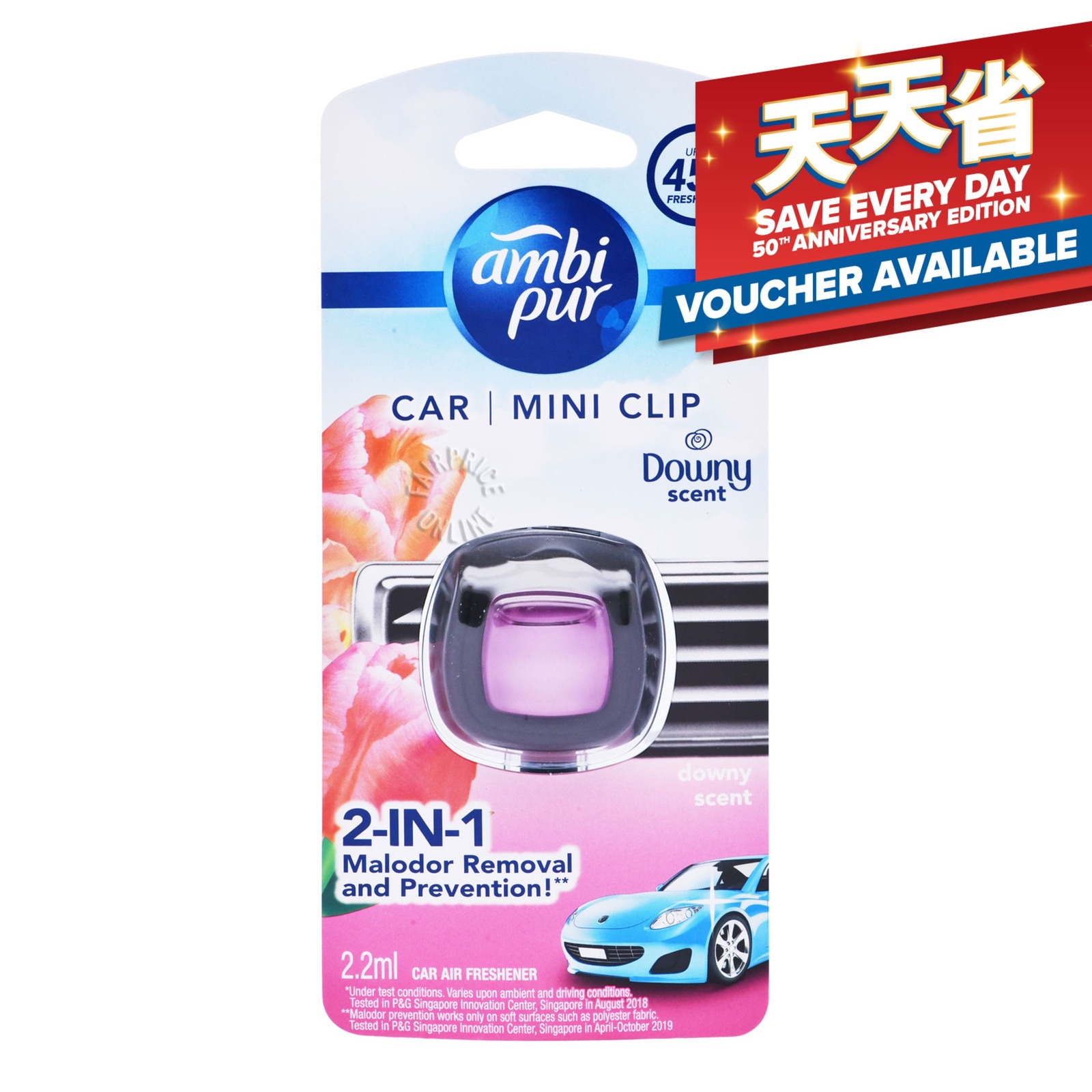 Ambi Pur Car Mini Clip Air Freshener Downy Scent NTUC FairPrice