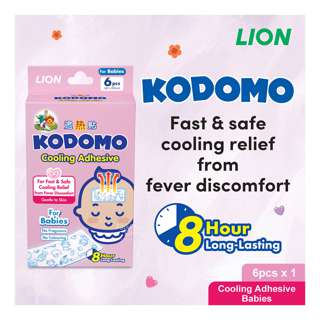 Kodomo Cooling Adhesive - For Babies