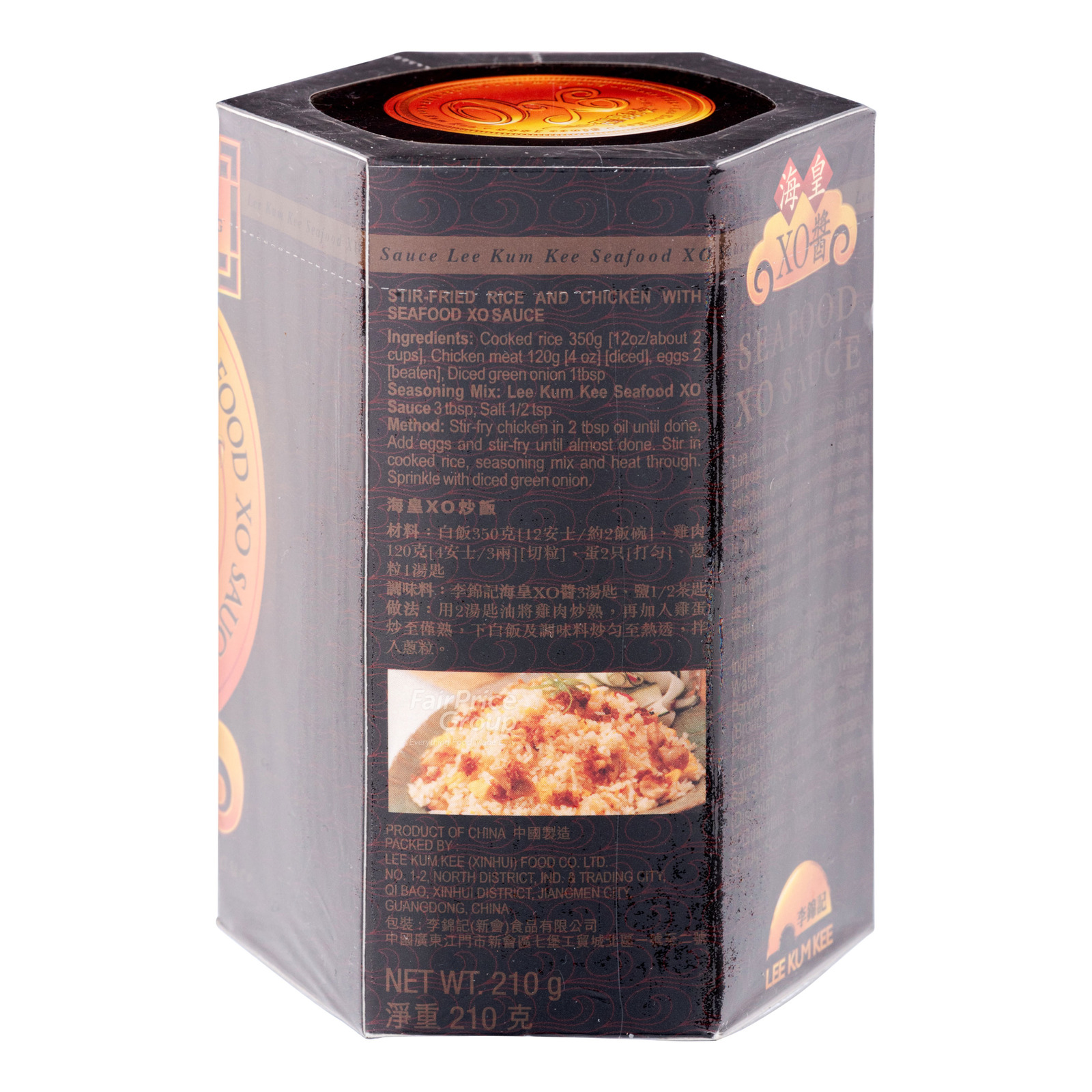 Lee Kum Kee XO Sauce - Seafood | NTUC FairPrice