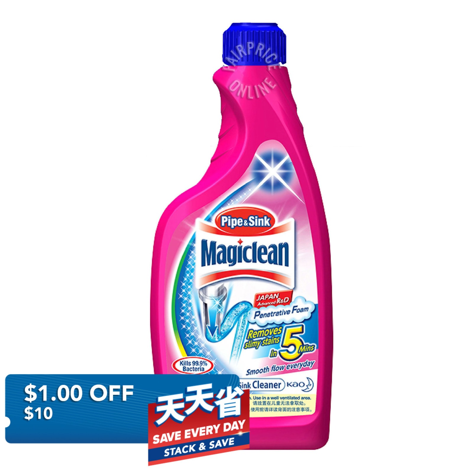 Magiclean Pipe & Sink Cleaner Refill | NTUC FairPrice