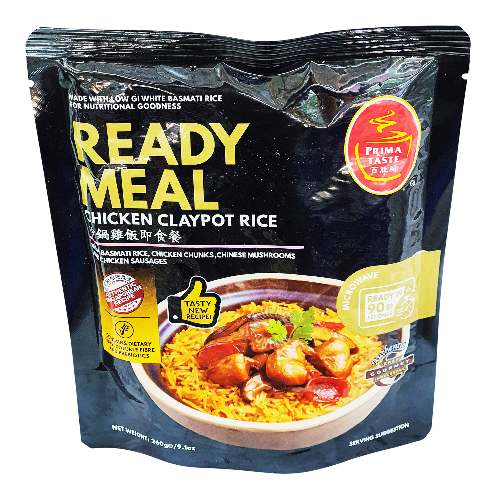 Prima Taste Ready Meal - Chicken Claypot Rice