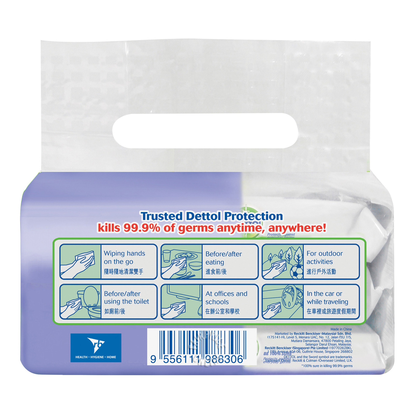 Dettol Anti Bacterial Personal Wet Wipes Sensitive Ntuc Fairprice