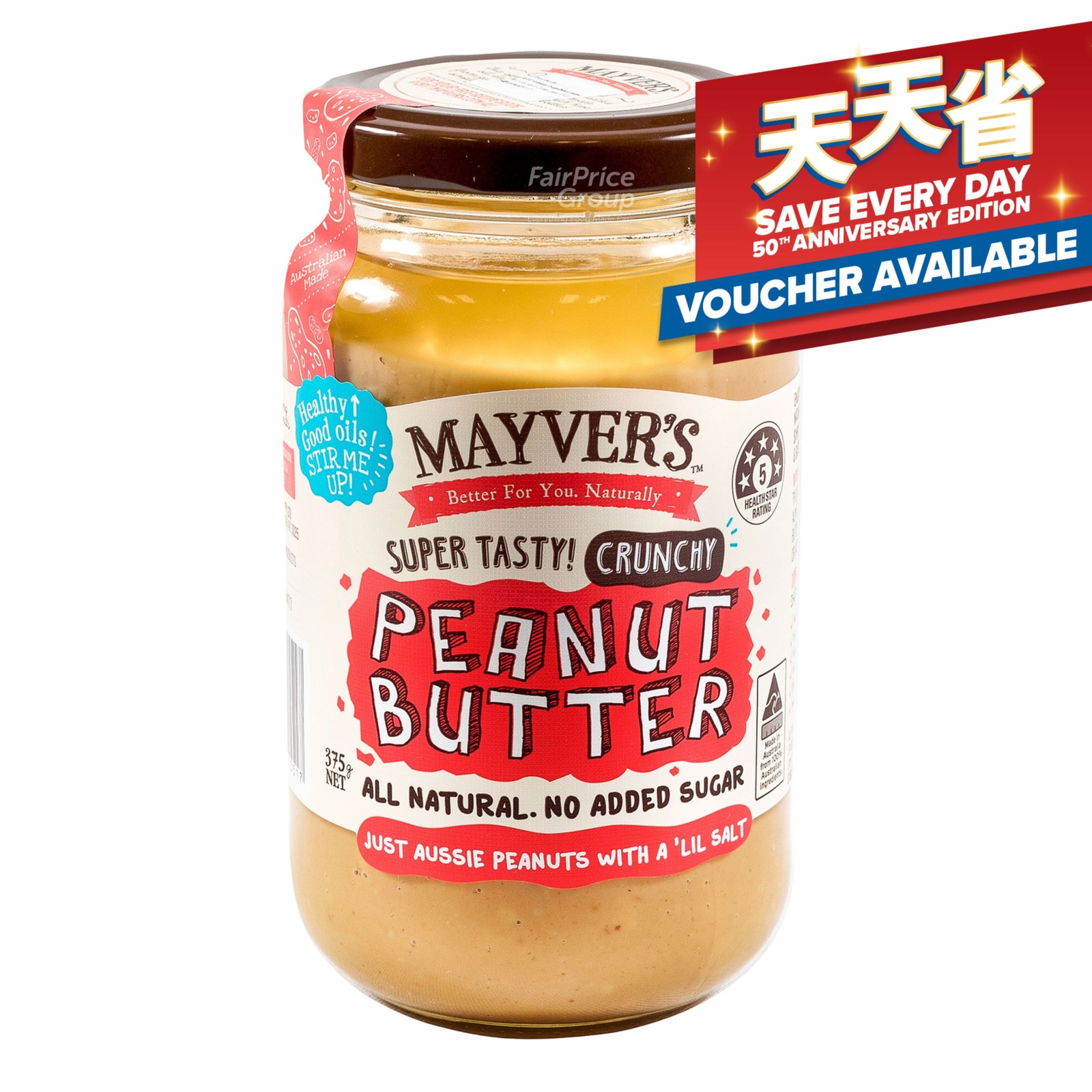 Mayver's All Natural Spread Peanut Butter (Crunchy) NTUC FairPrice