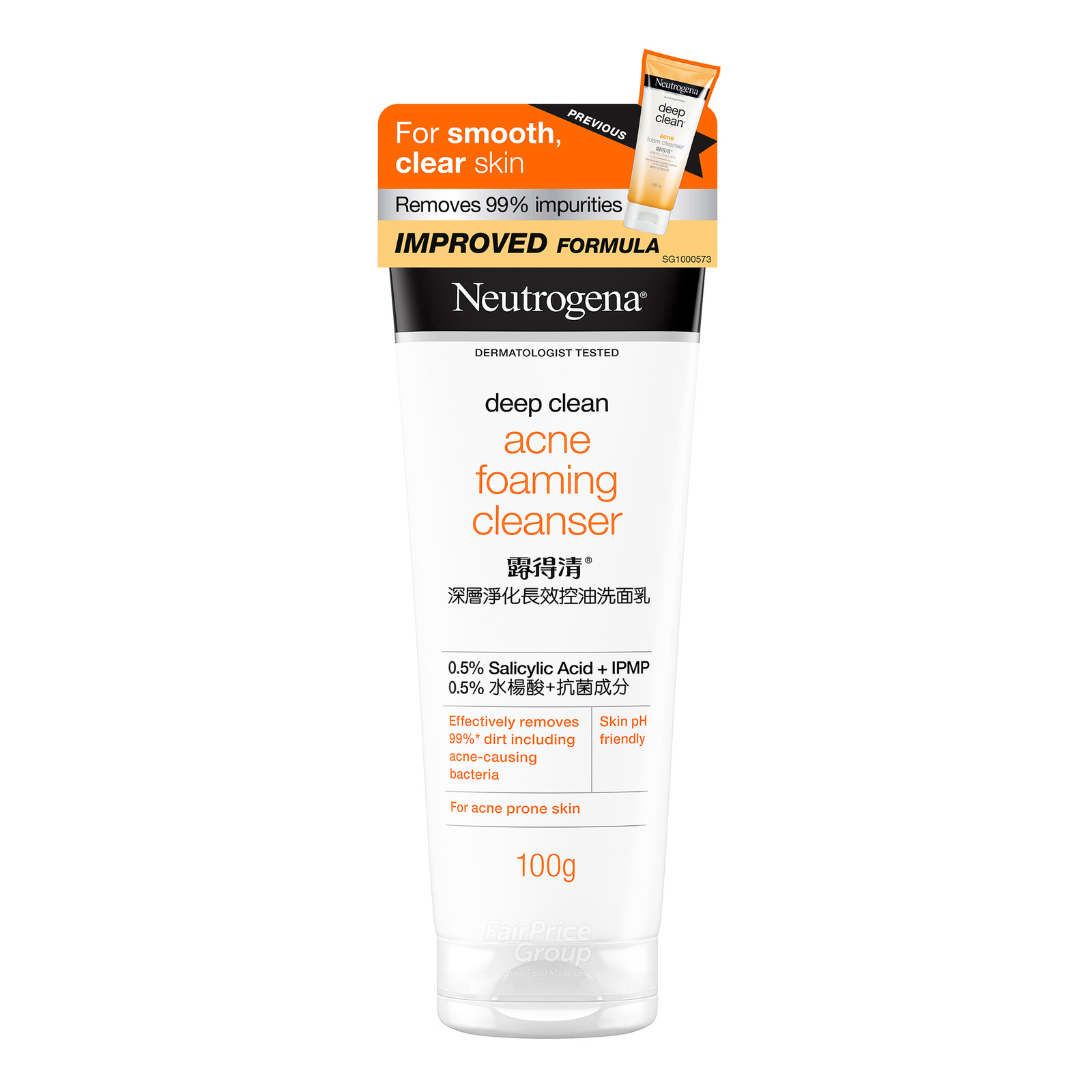 Neutrogena Deep Clean Foam Cleanser - Acne