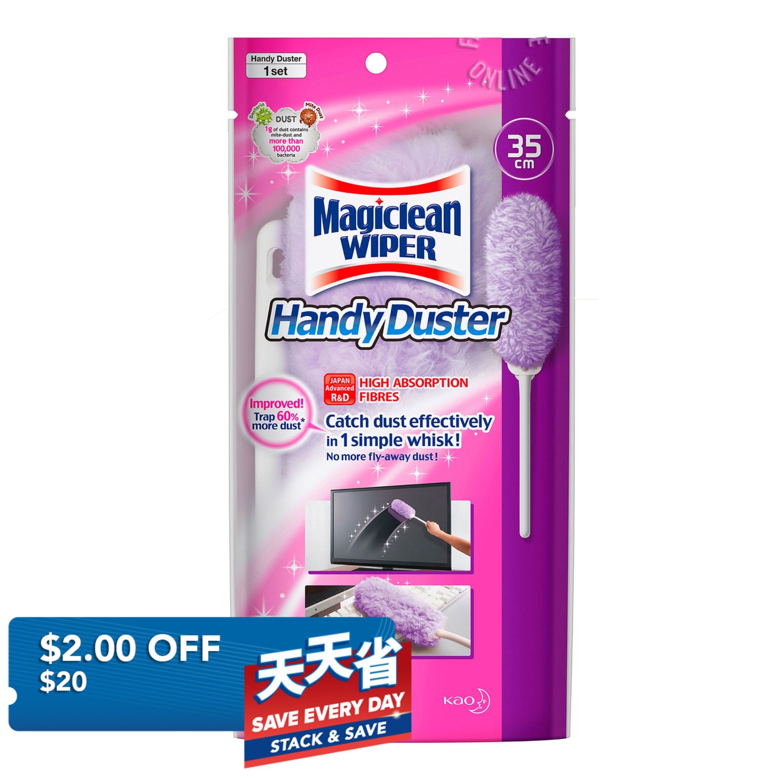 Magiclean Wiper Handy Duster - Regular (35cm)