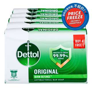 Dettol Anti-Bacterial Bar Soap - Original