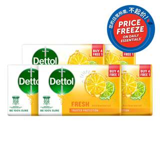 Dettol Anti-Bacterial Bar Soap - Fresh