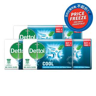 Dettol Anti-Bacterial Bar Soap - Cool