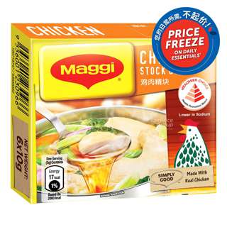 Maggi Stock Cubes - Chicken