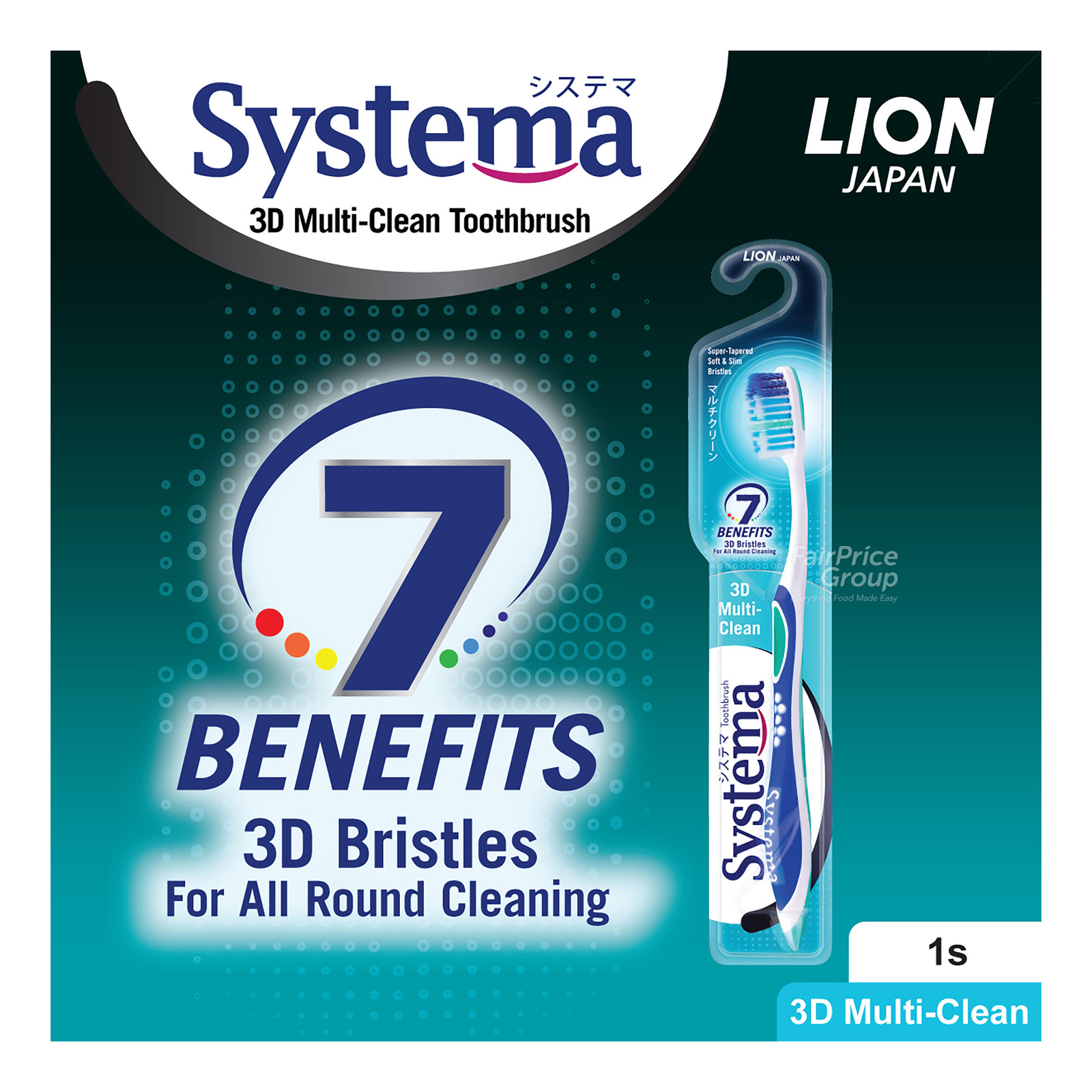 Systema 3D Multi-Clean Toothbrush - 7 Benefits | NTUC FairPrice