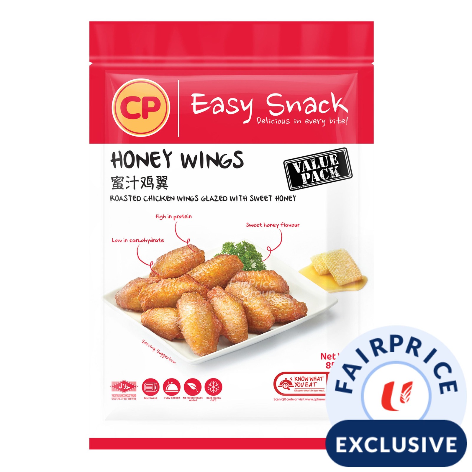 CP Easy Snack - Roasted Chicken Wings Glazed with Sweet Honey