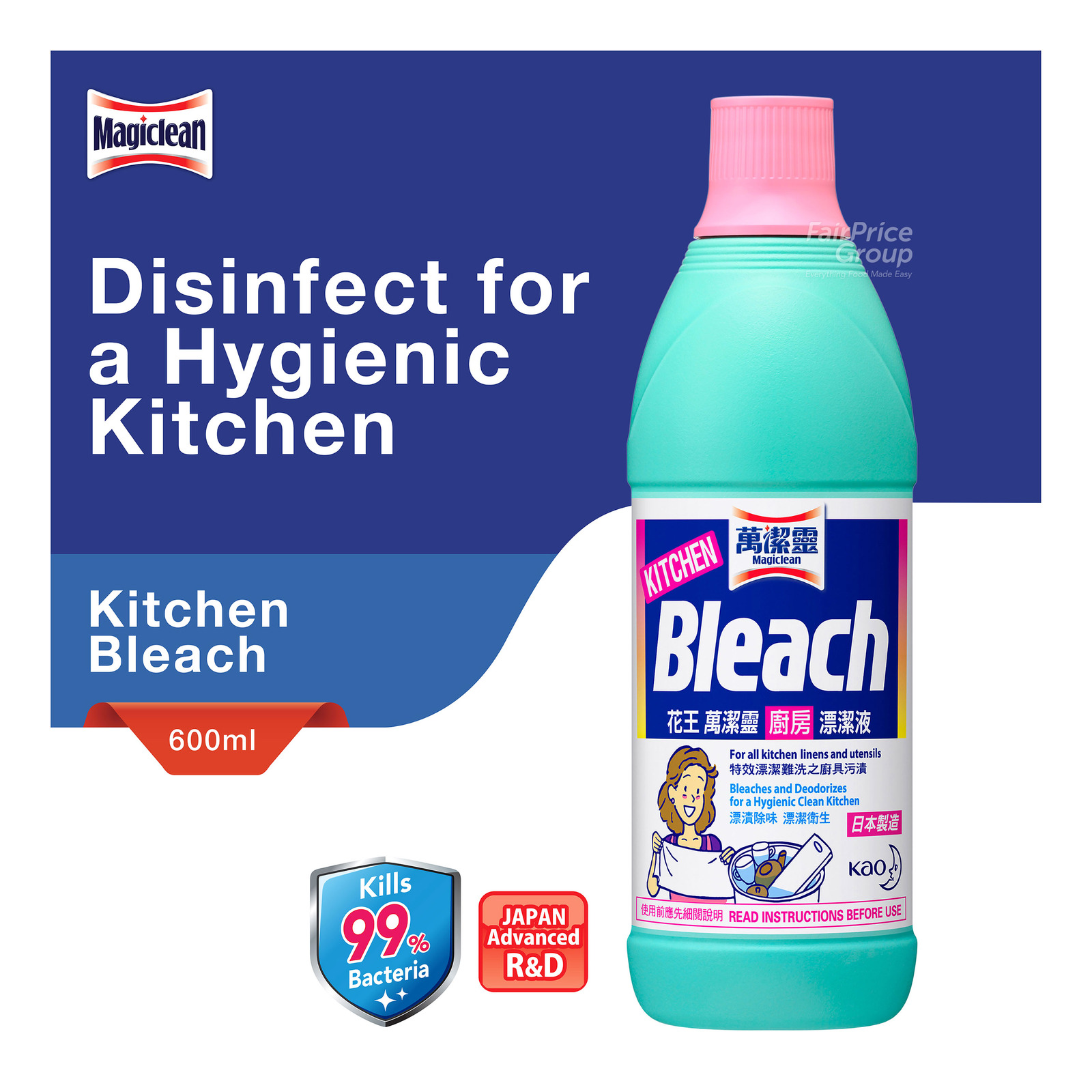 Magiclean Kitchen Bleach