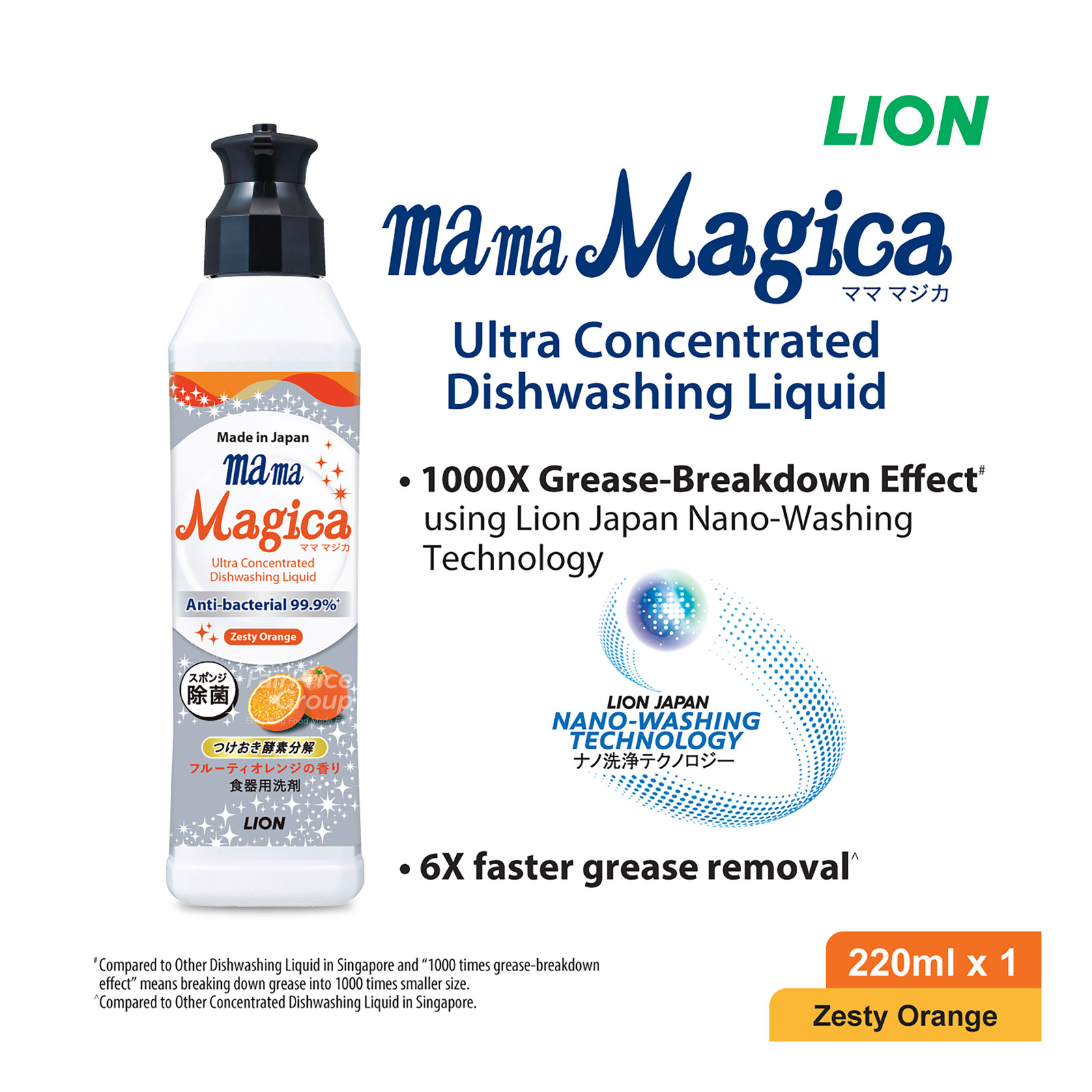 Mama Magica Dishwashing Liquid - Zesty Orange | NTUC FairPrice