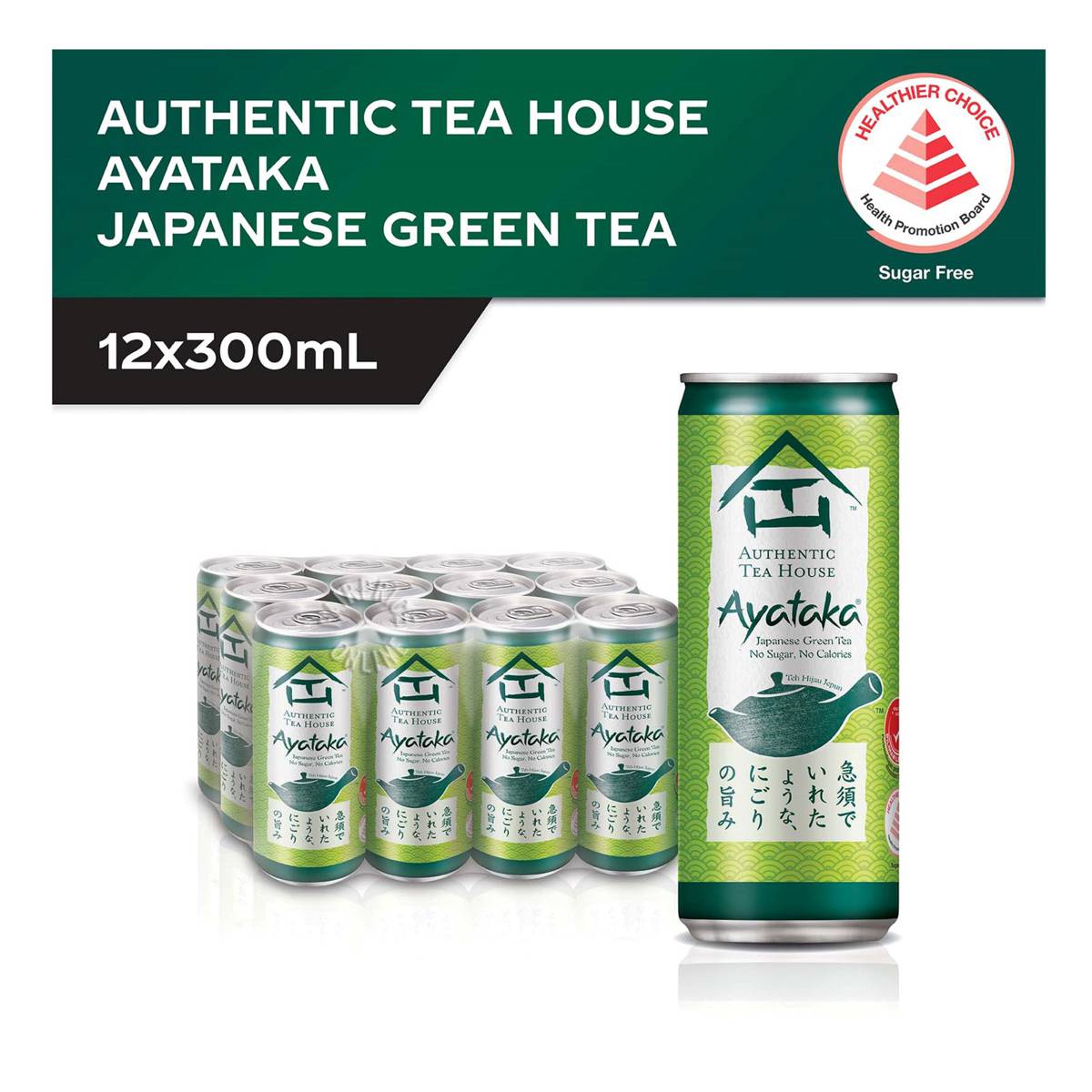Authentic Tea House Ayataka No Sugar Japanese Green Tea Ntuc Fairprice