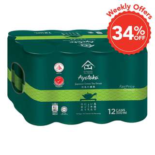 Authentic Tea House Ayataka No Sugar Japanese Green Tea