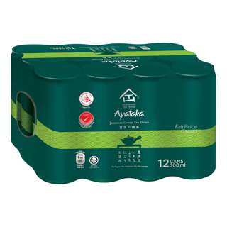 Authentic Tea House Ayataka No Sugar Japanese Green Tea