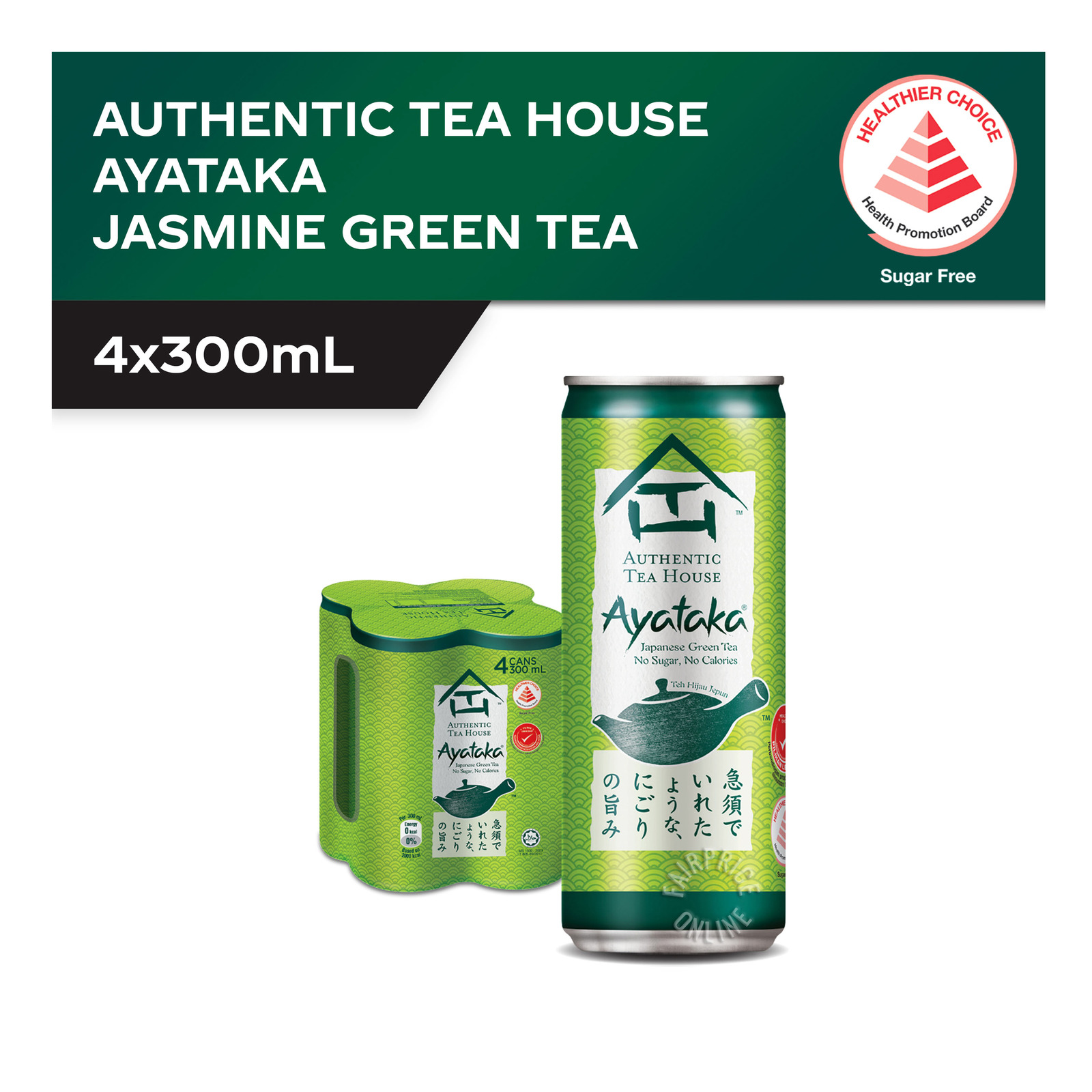 Authentic Tea House Ayataka No Sugar Japanese Green Tea NTUC FairPrice
