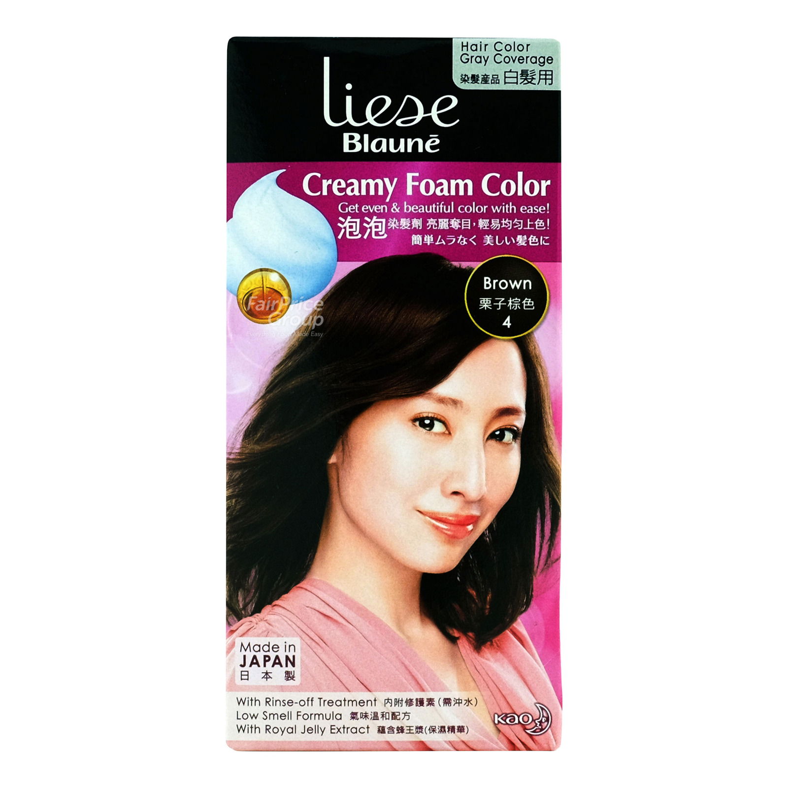Liese Blaune Creamy Foam Hair Colour Brown (4) NTUC FairPrice