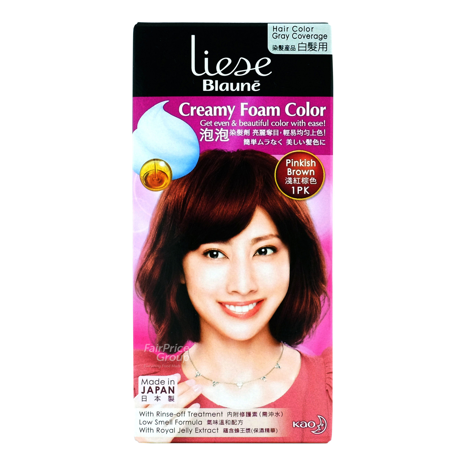 Liese Blaune Creamy Foam Hair Colour Pinkish Brown (1PK) NTUC FairPrice