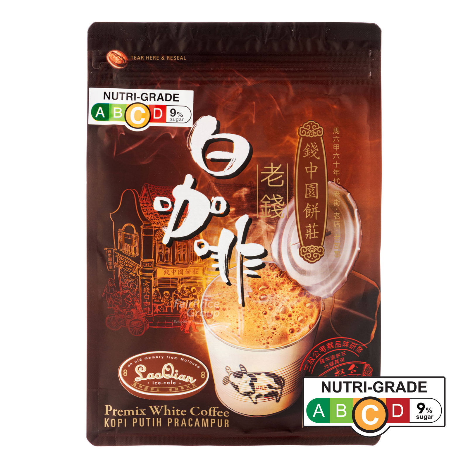 Lao Qian Instant Drink - White Coffee | NTUC FairPrice