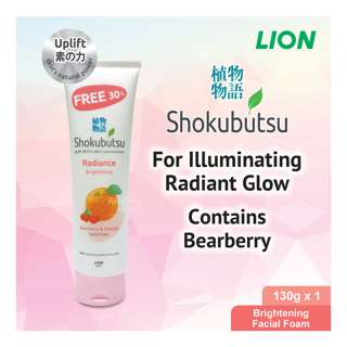 Shokubutsu Radiance Facial Foam - Brightening Shokubutsu Radiance Facial Foam - Brightening