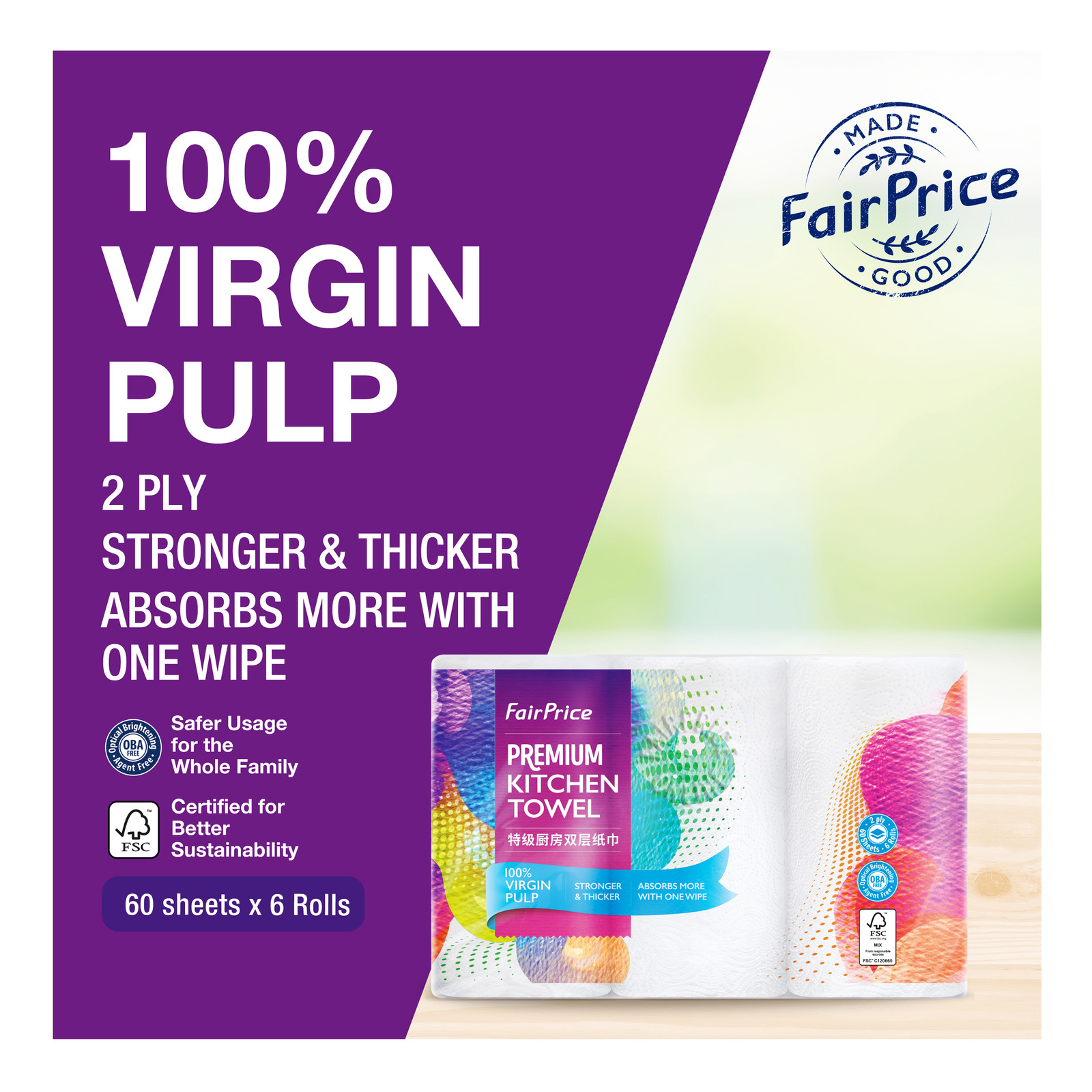 FairPrice Premium Kitchen Towel Rolls