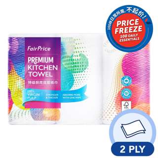 FairPrice Premium Kitchen Towel Rolls