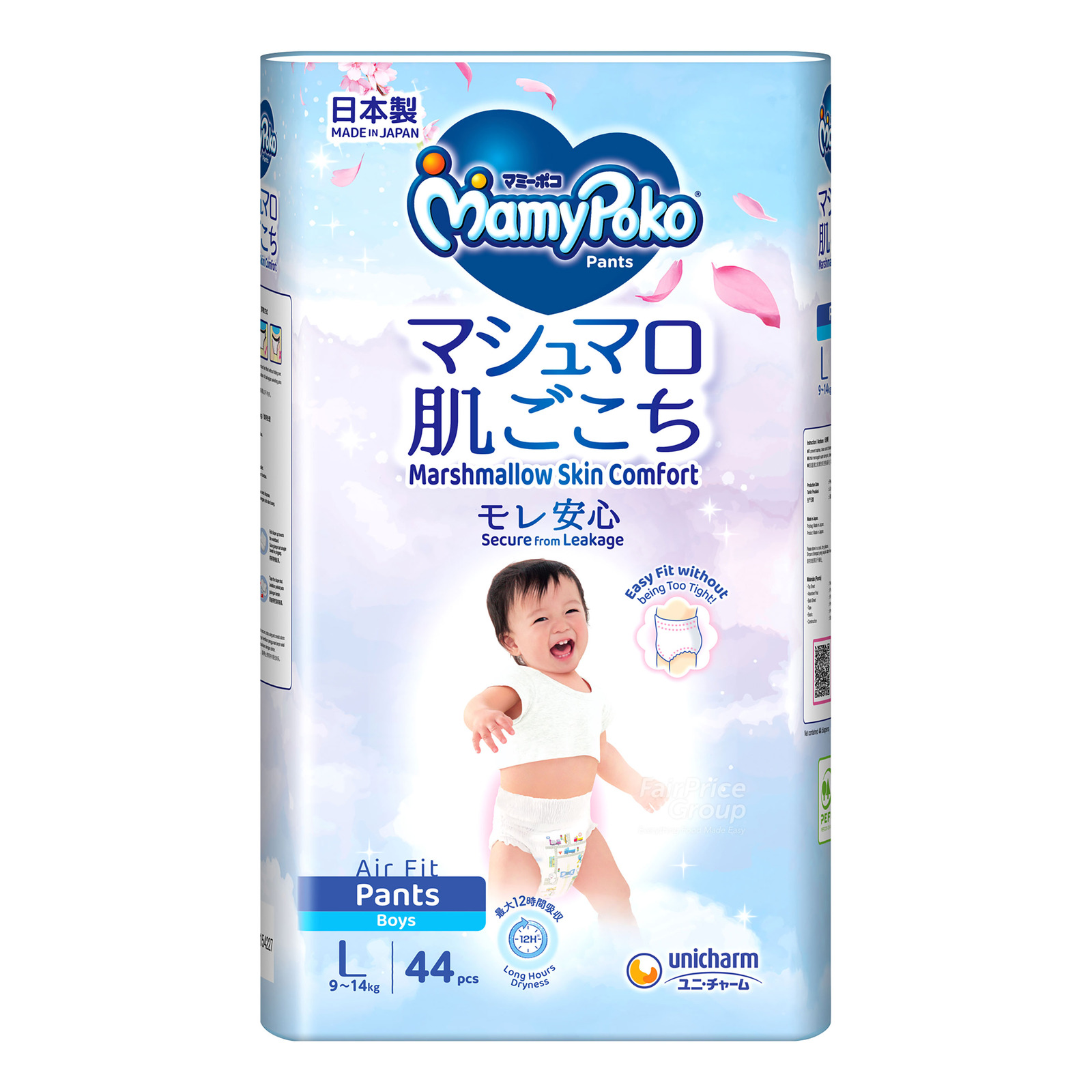 MamyPoko Air Fit Boy Pants - L (9 - 14kg)