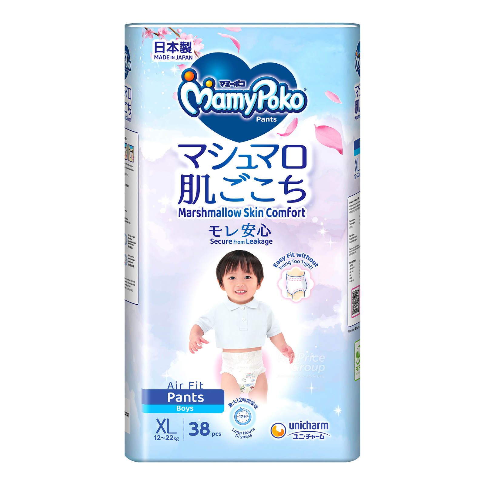 MamyPoko Air Fit Boy Pants - XL (12 - 22kg)