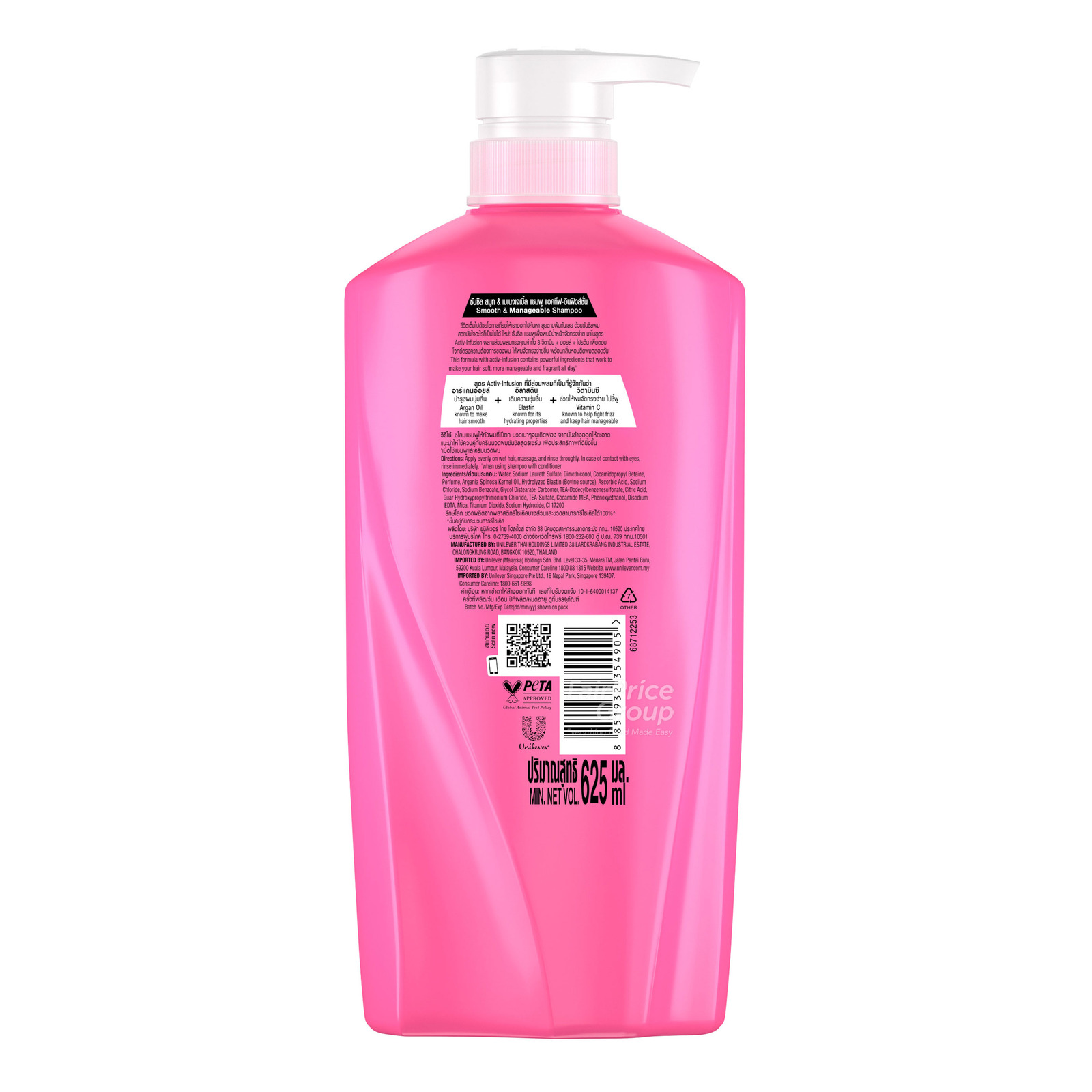 ゆり　Sunsilk Smooth & Manageable 10本 sunsilkpink_grande.png?v=