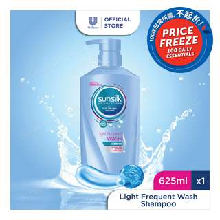 Sunsilk Hair Shampoo - Light Frequent Wash