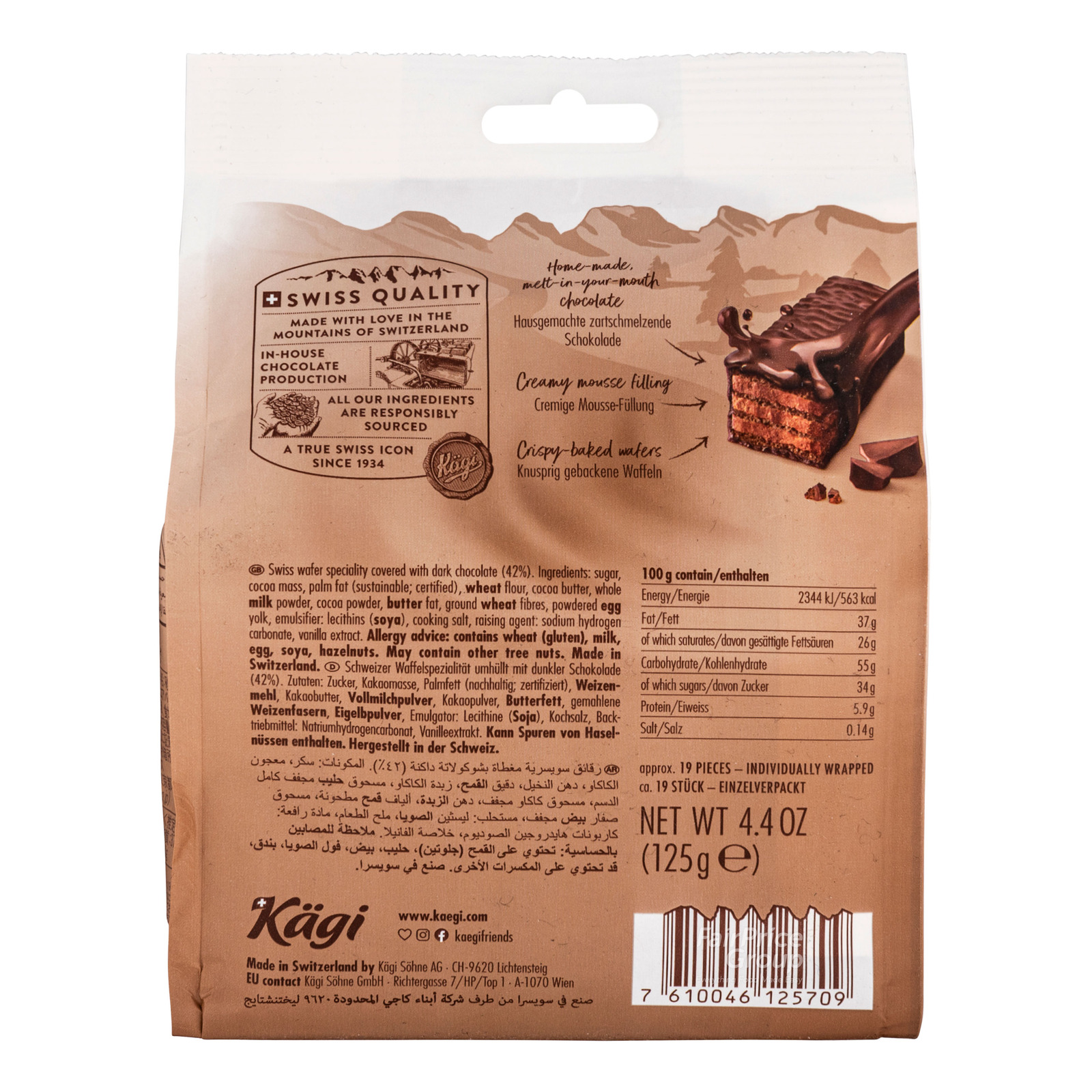 K??gi Swiss Milk Chocolate Mini Wafers - 3 Pack Of 125g Bags, Individually Wrapped