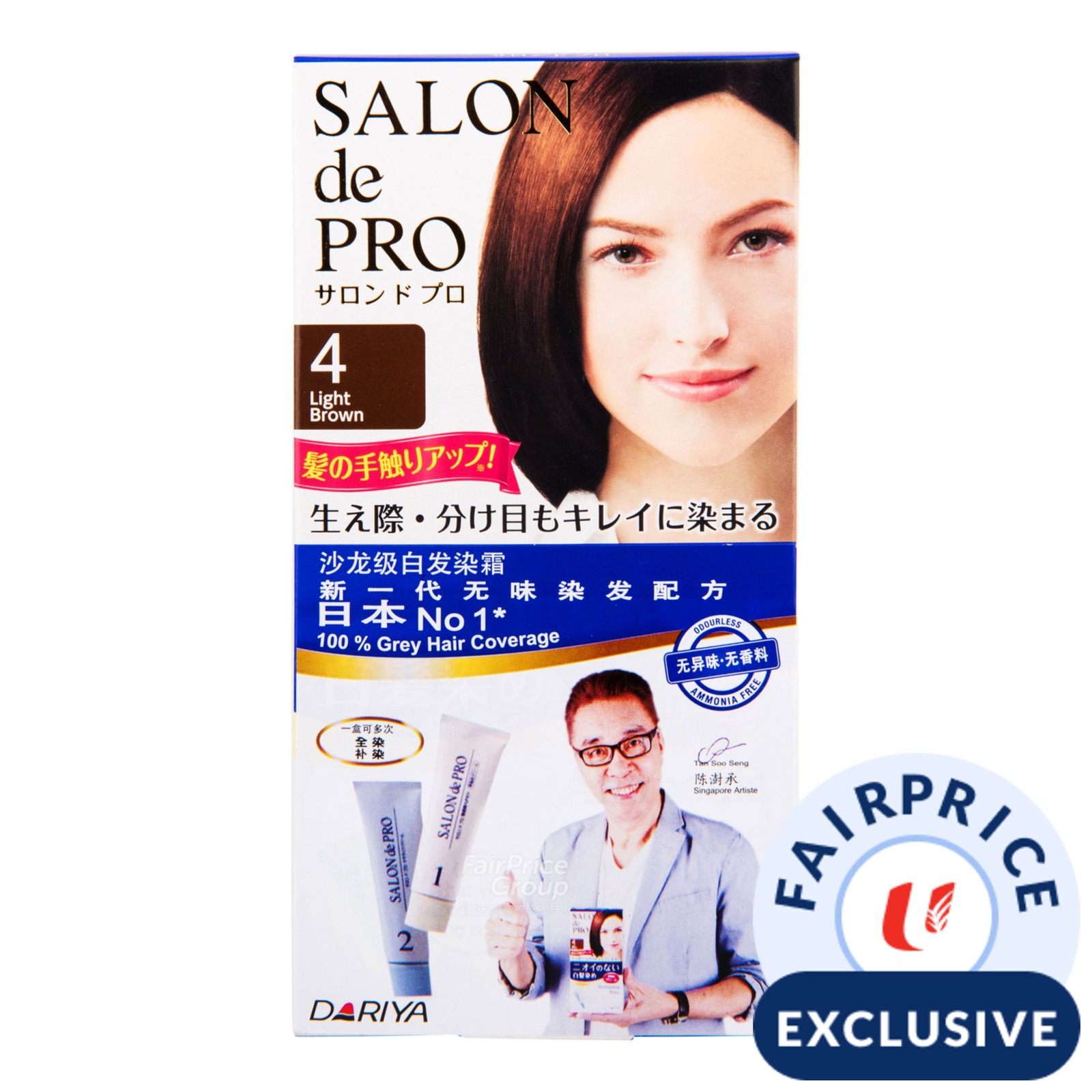 Salon de Pro Cream Hair Colour 4 Light Brown NTUC FairPrice