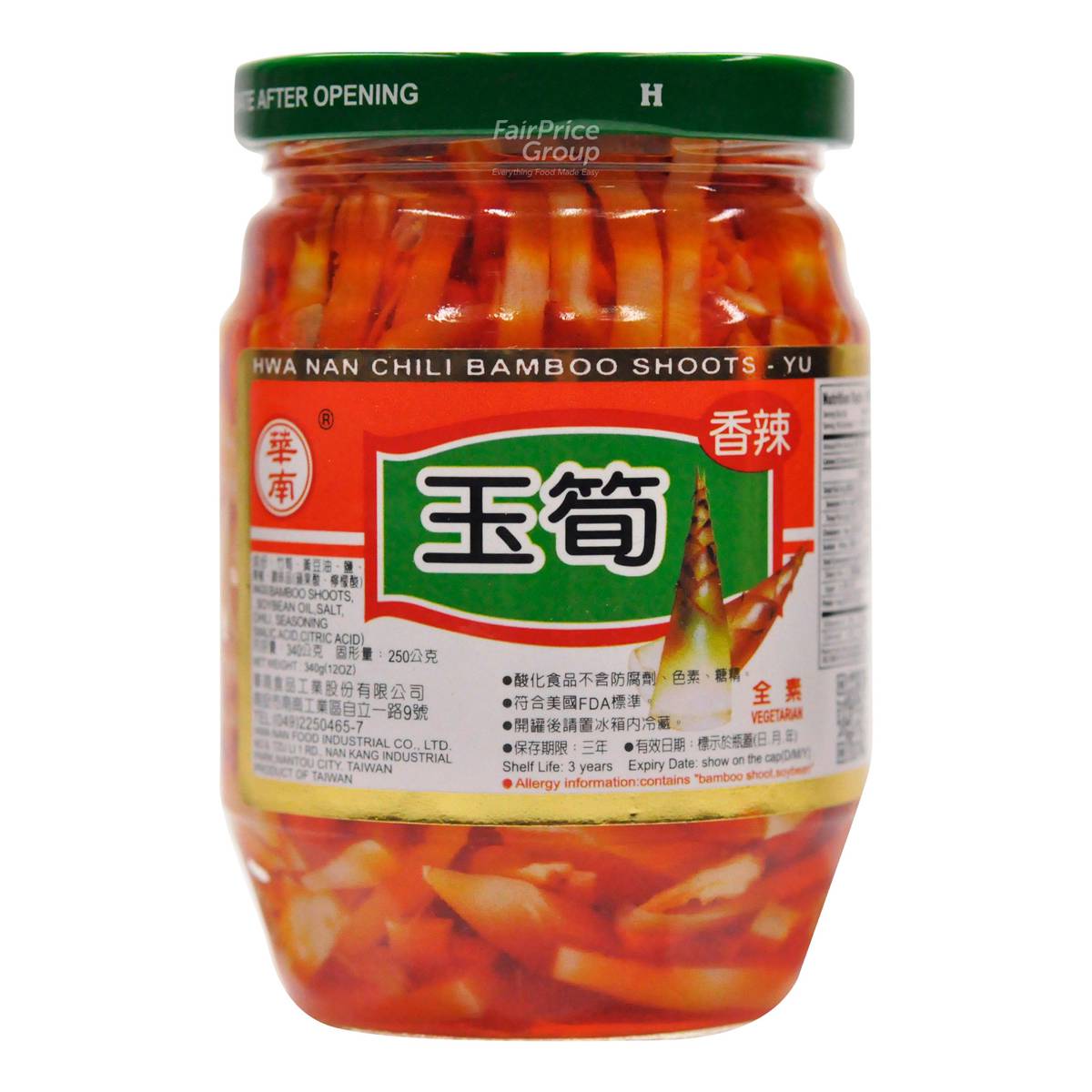 Hwa Nan Chili Bamboo Shoots Yu NTUC FairPrice