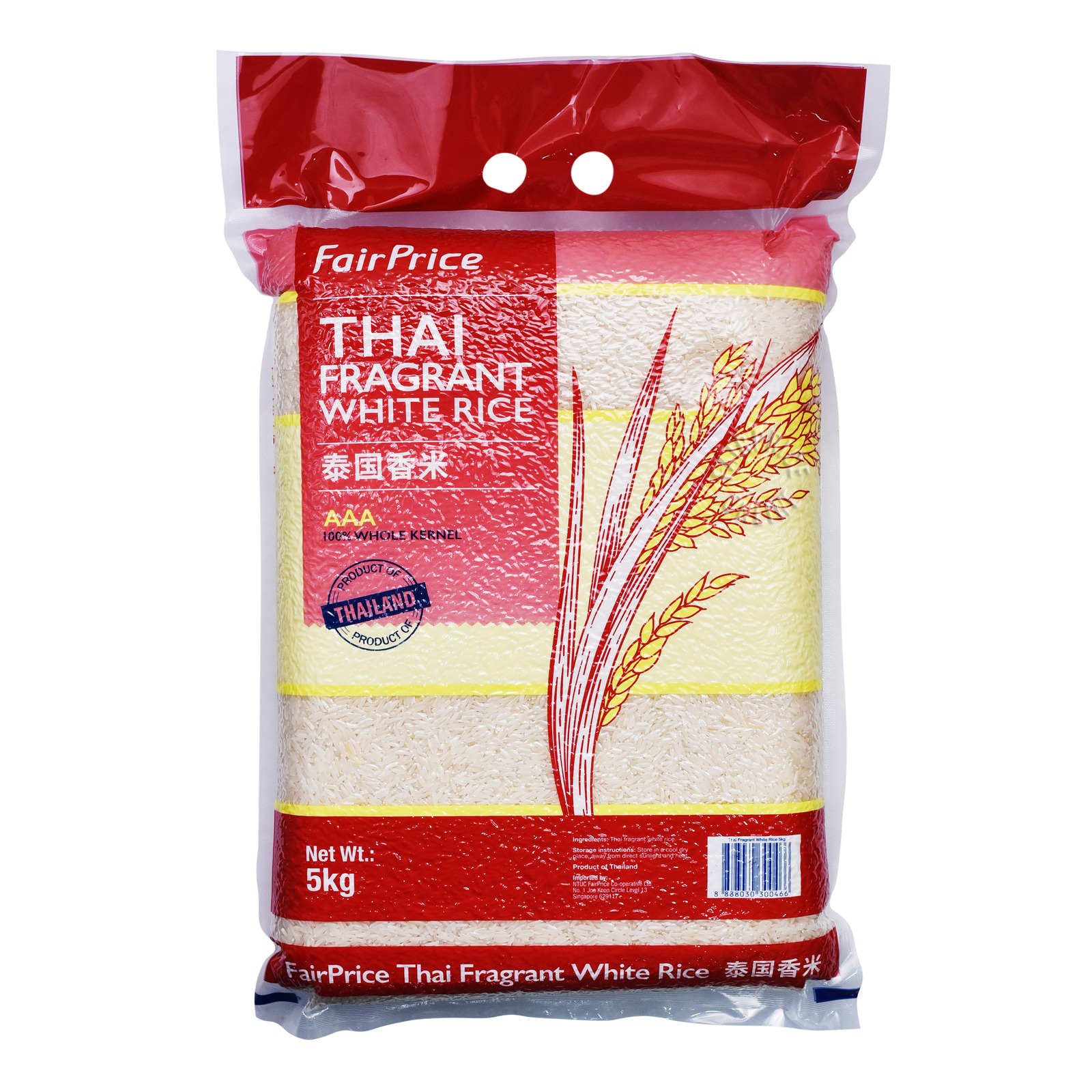 FairPrice Thailand Rice - Fragrant White